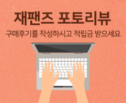 구매후기